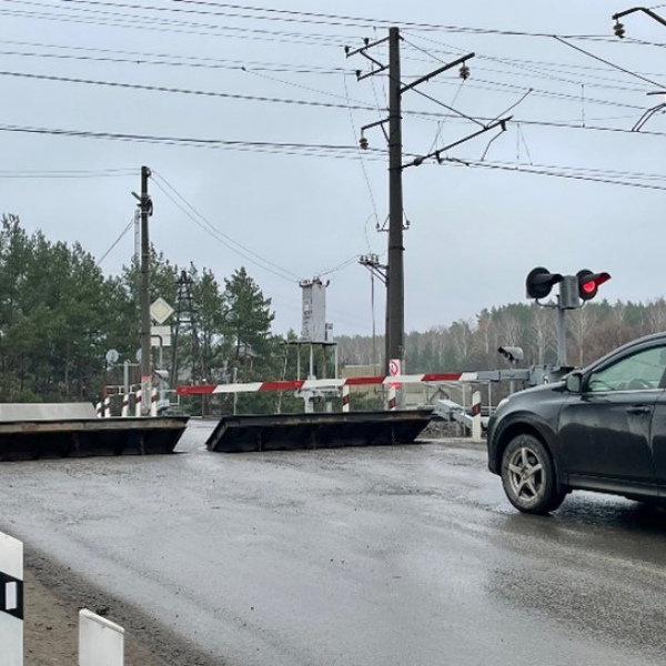 Виды железнодорожных переездов